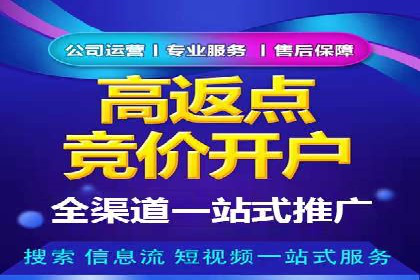 信息流广告公司的创意之路：从策划到执行的全过程