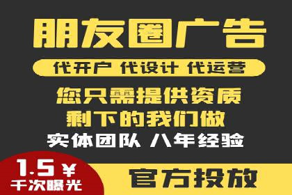 百度竞价广告投放技巧及某行业成功案例